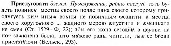 img/28/28-450_2472_Прислуговати.jpg