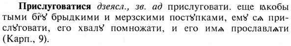img/28/28-450_2473_Прислуговатися.jpg