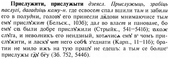 img/28/28-450_2474_Прислужити.jpg