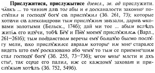 img/28/28-450_2475_Прислужитися.jpg