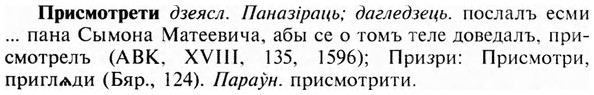 img/28/28-456_2495_Присмотрети.jpg