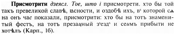 img/28/28-456_2498_Присмотрити.jpg