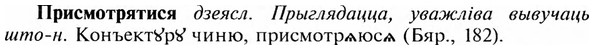 img/28/28-457_2505_Присмотрятися.jpg
