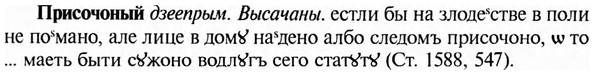 img/28/28-459_2521_Присочоный.jpg