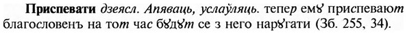 img/28/28-459_2524_Приспевати.jpg