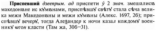 img/28/28-459_2525_Приспевший.jpg