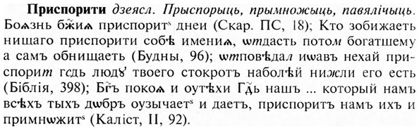 img/28/28-460_2530_Приспорити.jpg