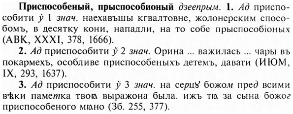 img/28/28-460_2534_Приспособеный.jpg