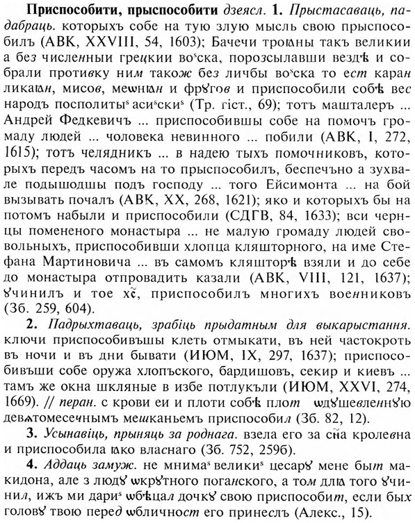 img/28/28-461_2536_Приспособити.jpg