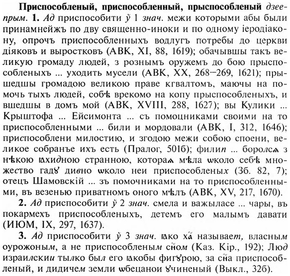 img/28/28-462_2538_Приспособленый.jpg