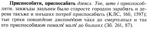img/28/28-463_2544_Приспособяти.jpg