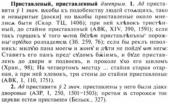 img/28/28-466_2554_Приставленый.jpg