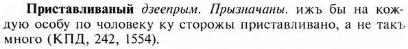 img/28/28-466_2555_Приставливаный.jpg