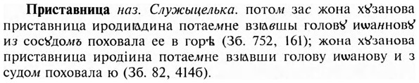 img/28/28-467_2558_Приставница.jpg