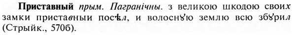 img/28/28-467_2560_Приставный.jpg
