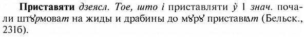 img/28/28-469_2568_Приставяти.jpg