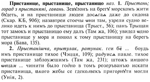 img/28/28-469_2570_Пристанище.jpg