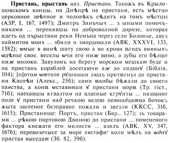 img/28/28-470_2572_Пристань.jpg