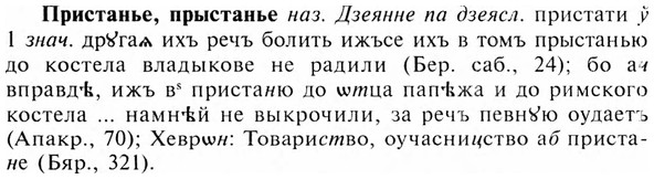 img/28/28-470_2573_Пристанье.jpg