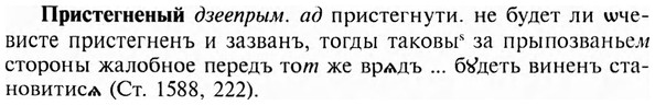 img/28/28-473_2578_Пристегненый.jpg