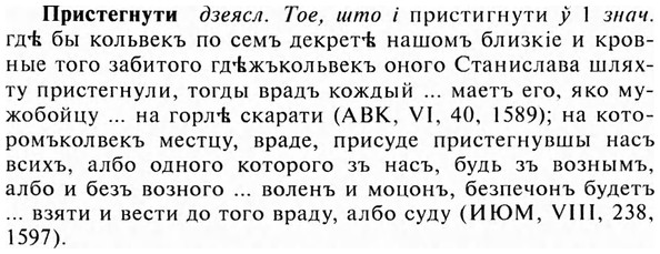 img/28/28-473_2580_Пристегнути.jpg