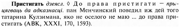 img/28/28-474_2584_Пристигать.jpg