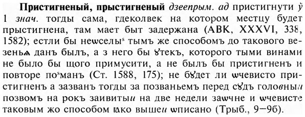 img/28/28-474_2585_Пристигненый.jpg