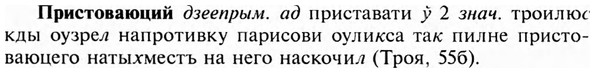 img/28/28-474_2589_Пристоваюций.jpg