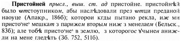 img/28/28-476_2592_Пристойней.jpg