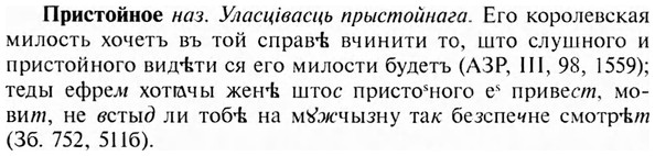 img/28/28-476_2595_Пристойное.jpg