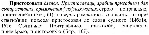 img/28/28-478_2600_Пристосовати.jpg