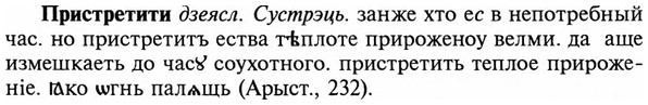 img/29/29-003_0003_Пристретити.jpg
