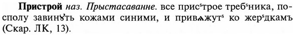 img/29/29-003_0006_Пристрой.jpg
