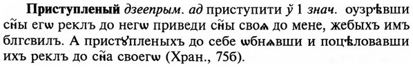 img/29/29-005_0013_Приступленый.jpg