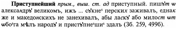 img/29/29-006_0015_Приступнейший.jpg