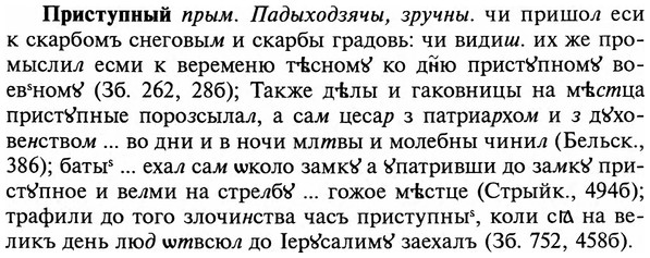 img/29/29-006_0017_Приступный.jpg