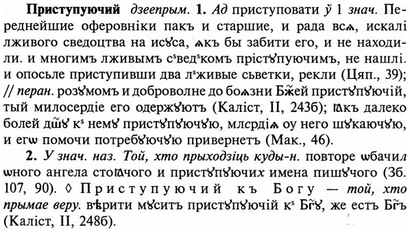 img/29/29-008_0023_Приступуючий.jpg