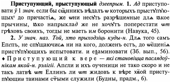 img/29/29-008_0024_Приступующий.jpg