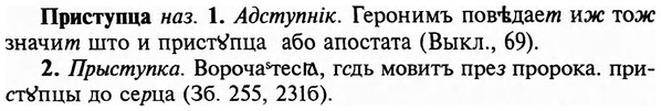 img/29/29-009_0025_Приступца.jpg