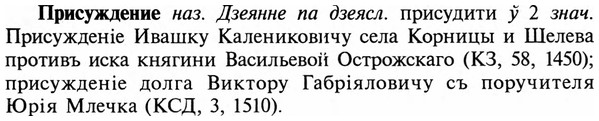img/29/29-014_0031_Присуждение.jpg