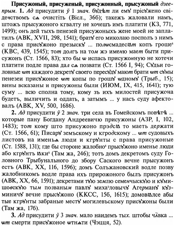 img/29/29-015_0035_Присужоный.jpg