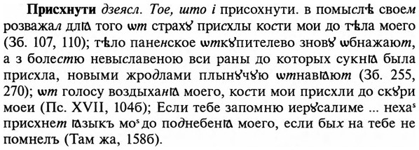 img/29/29-016_0040_Присхнути.jpg