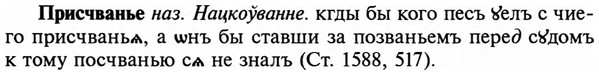 img/29/29-016_0041_Присчванье.jpg