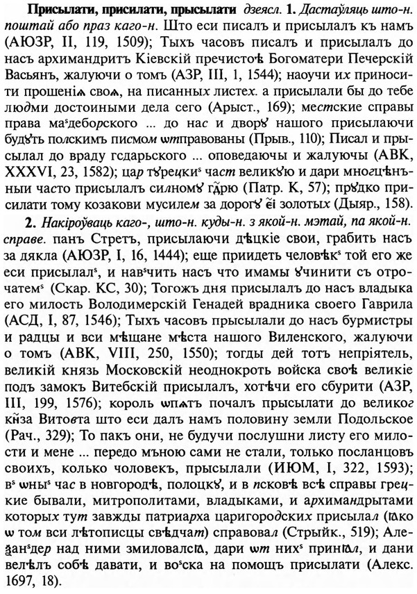 img/29/29-016_0043_Присылати.jpg