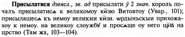 img/29/29-017_0044_Присылатися.jpg