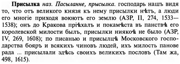 img/29/29-017_0046_Присылка.jpg