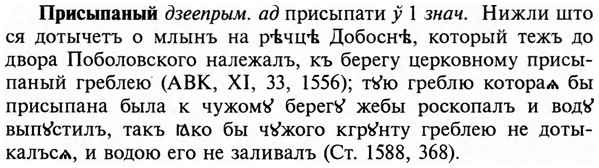 img/29/29-018_0048_Присыпаный.jpg