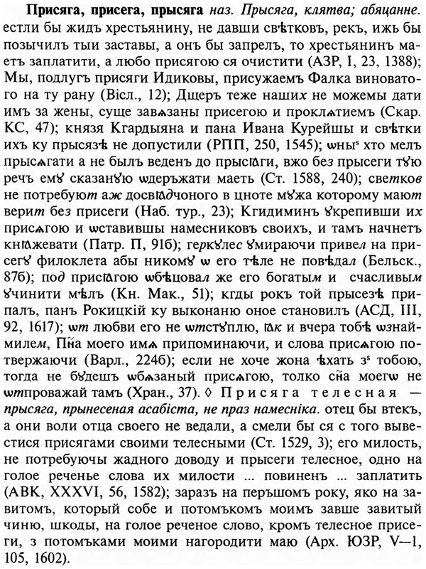 img/29/29-019_0052_Присяга.jpg