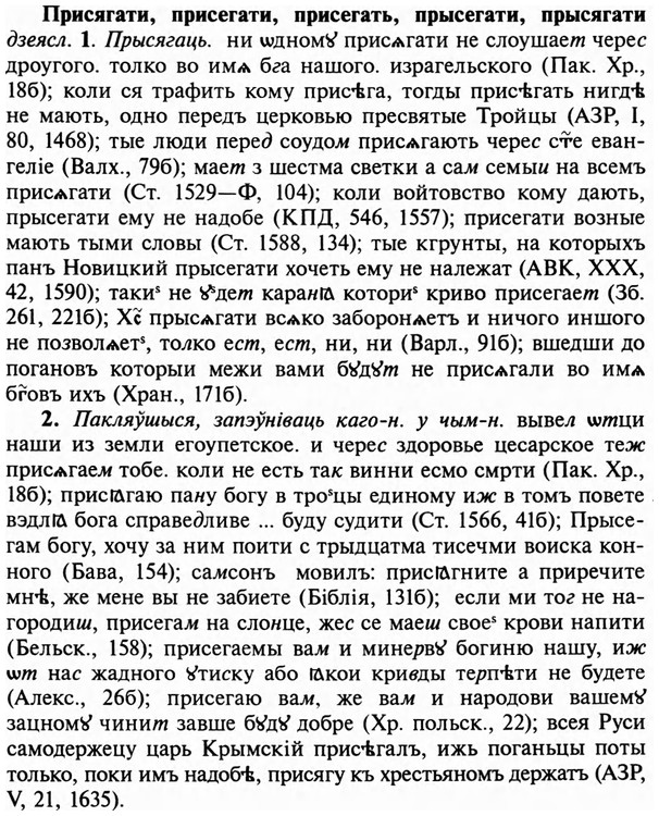 img/29/29-020_0054_Присягати.jpg