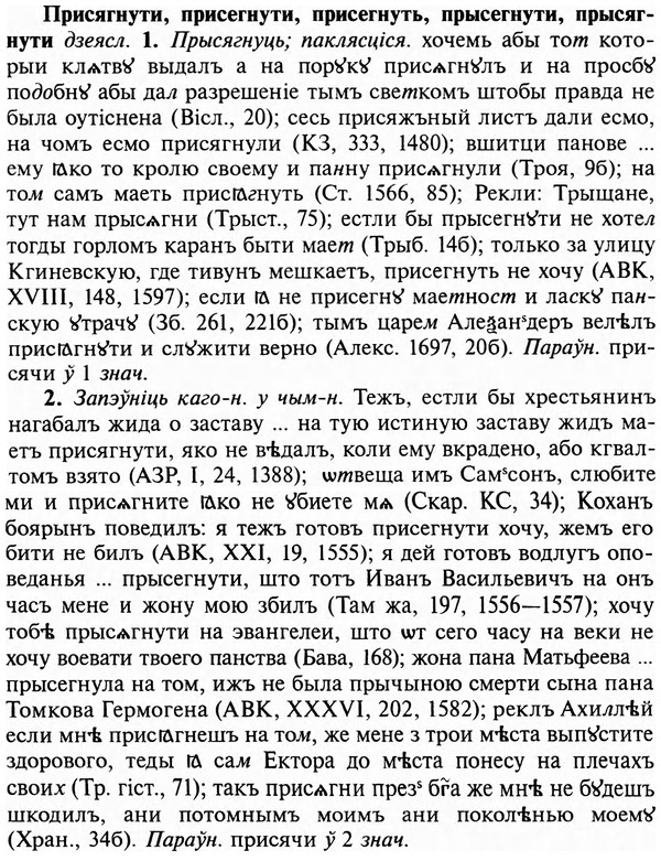 img/29/29-022_0060_Присягнути.jpg